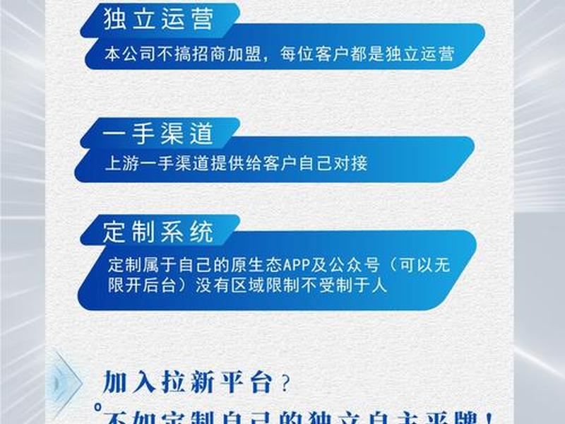 app拉新业务(app拉新业务网) app拉新业务(app拉新业务网)
