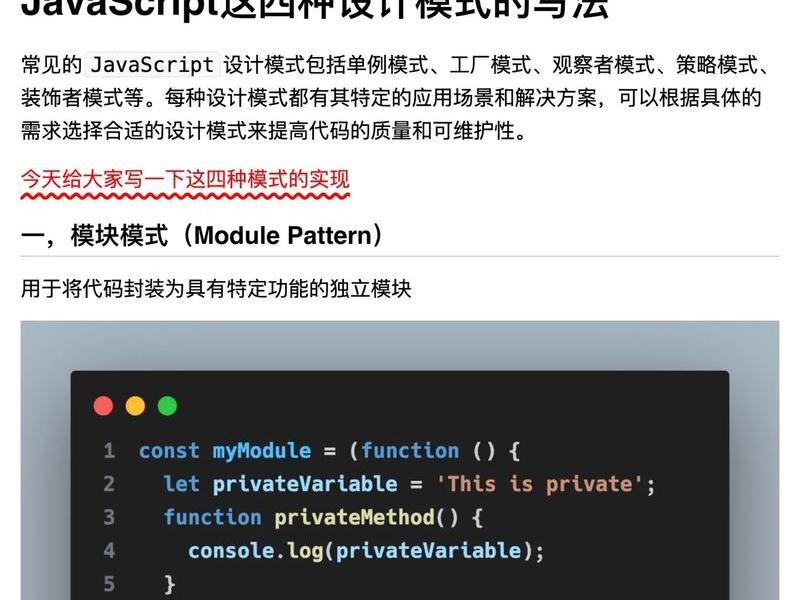 javascript基础题带答案 - javascript基础题目 javascript基础题带答案 - javascript基础题目