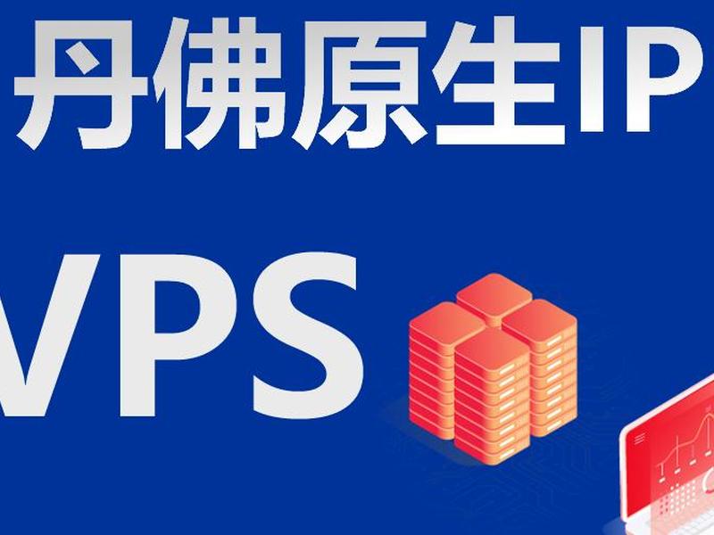 vps云服务桌面登录抖音 vps云服务桌面登录抖音打不开 vps云服务桌面登录抖音 vps云服务桌面登录抖音打不开