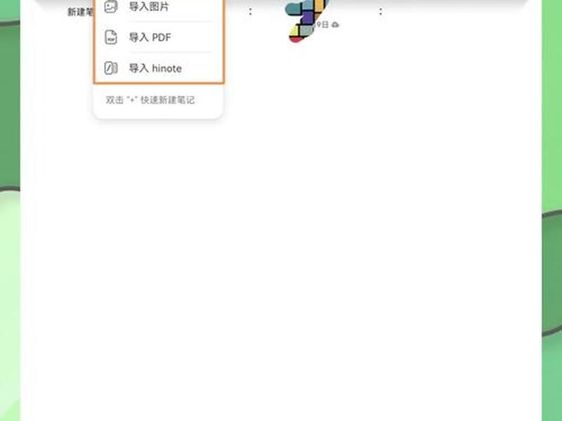 pdf怎么免费转换成word、pdf怎么免费转换成word文档 pdf怎么免费转换成word、pdf怎么免费转换成word文档