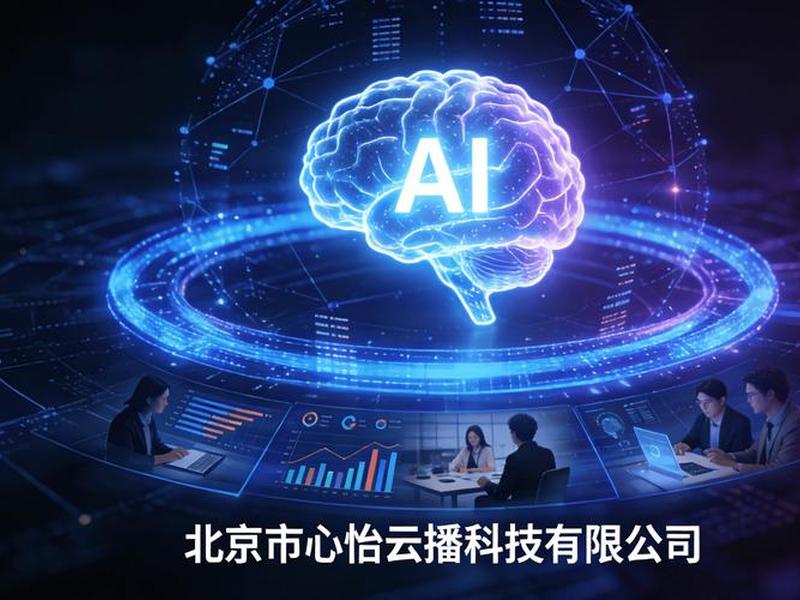 saas智能营销云平台靠谱吗(saas级智能营销云平台) saas智能营销云平台靠谱吗(saas级智能营销云平台)