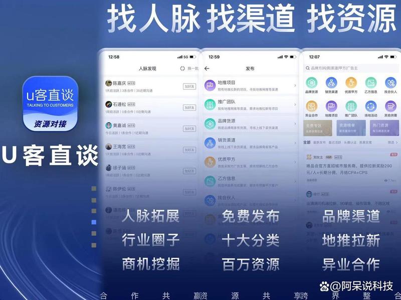 app拉新有哪些;app拉新有哪些平台 app拉新有哪些;app拉新有哪些平台