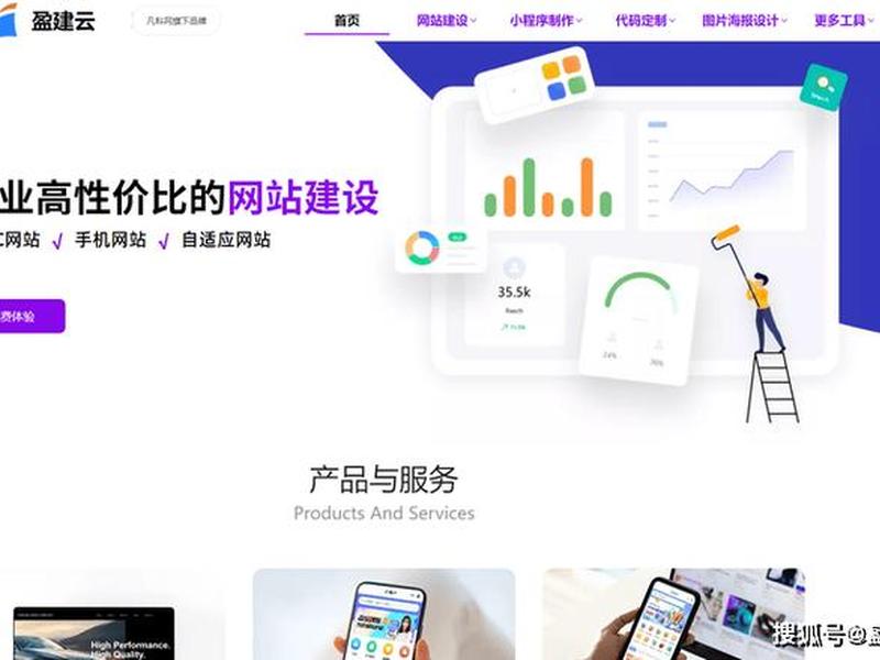 SEO网站搭建的服务商(seo网站搭建的服务商有哪些) SEO网站搭建的服务商(seo网站搭建的服务商有哪些)