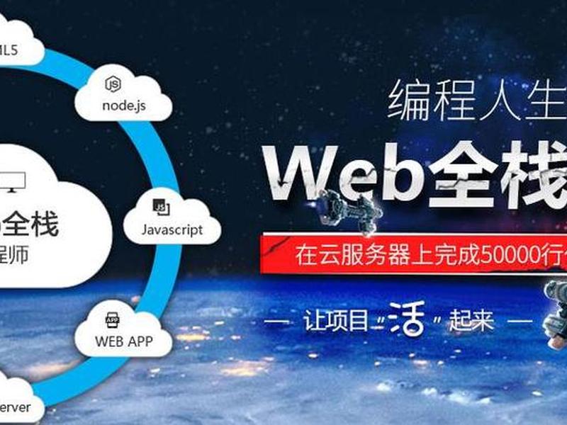 web前端开发实训项目 - web前端开发实训项目有哪些 web前端开发实训项目 - web前端开发实训项目有哪些