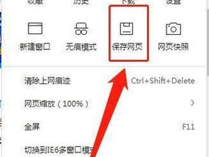 qq浏览器怎么设置网址导航 - qq浏览器怎么设置网址导航模式 qq浏览器怎么设置网址导航 - qq浏览器怎么设置网址导航模式