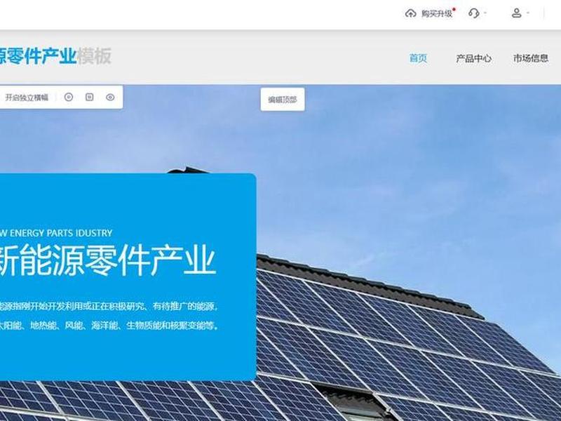 1小时快速搭建网站;快速搭建一个网站 1小时快速搭建网站;快速搭建一个网站