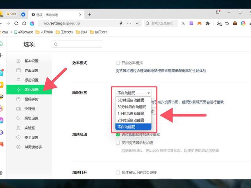 360页面布局怎么设置 - 360页面布局怎么设置不了 360页面布局怎么设置 - 360页面布局怎么设置不了