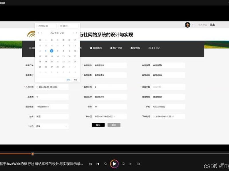 javaweb项目大全,java web项目实例大全 javaweb项目大全,java web项目实例大全