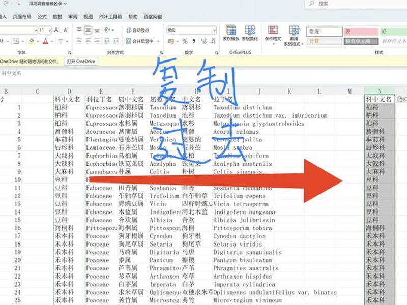 css为什么叫层叠样式表(css为什么叫层叠样式表的代码) css为什么叫层叠样式表(css为什么叫层叠样式表的代码)