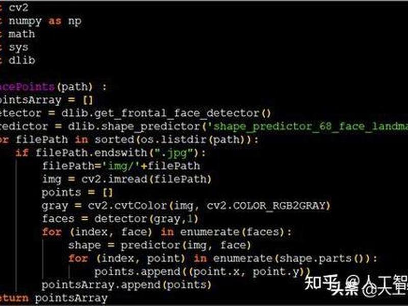 python人工智能实例100例(python人工智能100例子) python人工智能实例100例(python人工智能100例子)