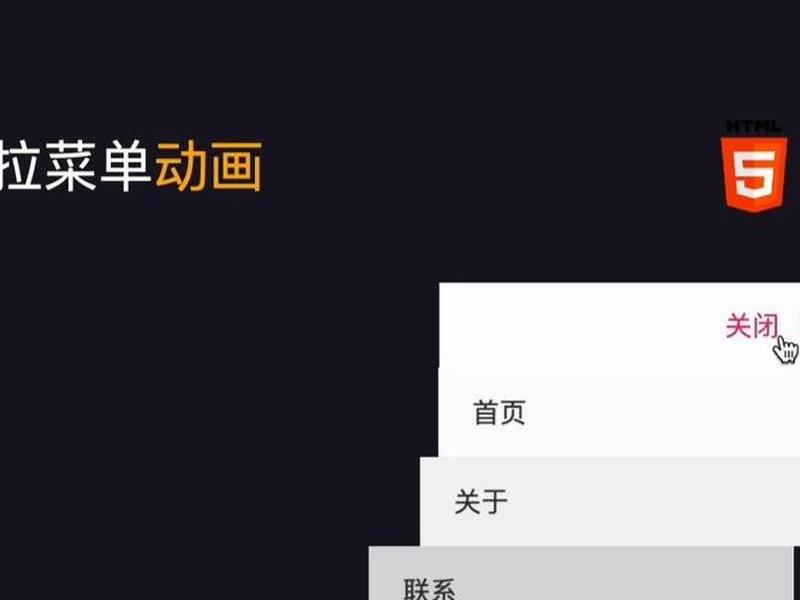 html和css制作横向菜单,html横向菜单栏怎么做 html和css制作横向菜单,html横向菜单栏怎么做