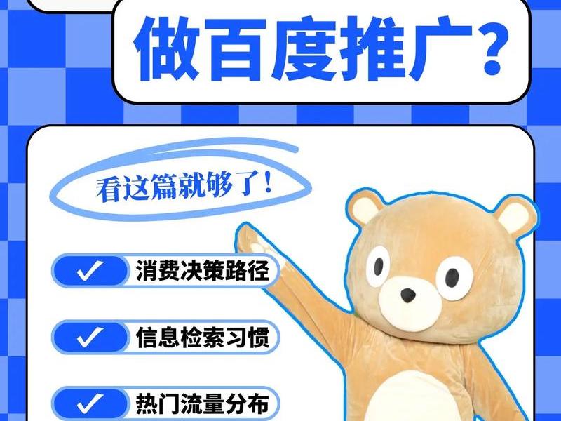 seo推广百度百科、seo推广百度百科怎么写 seo推广百度百科、seo推广百度百科怎么写