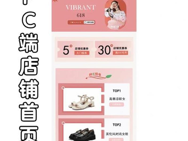 pc端网页界面 - 说说pc端网页首页都有什么? pc端网页界面 - 说说pc端网页首页都有什么?