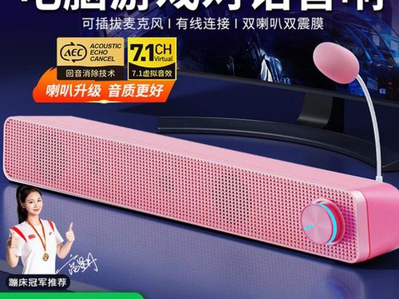 usb线手机当电脑音响(usb线手机当电脑音响可以用吗) usb线手机当电脑音响(usb线手机当电脑音响可以用吗)
