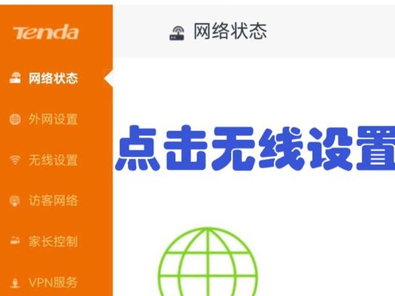 192.168.3.1登录入口管理系统，192.168.3.1登录入口管理系统华为路由器登录密码