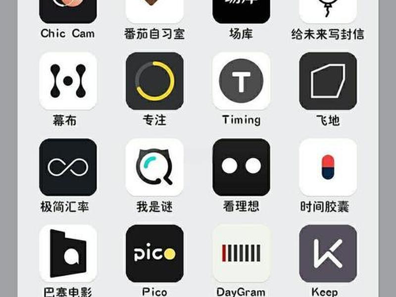 app制作用什么软件 - app制作用什么软件最好