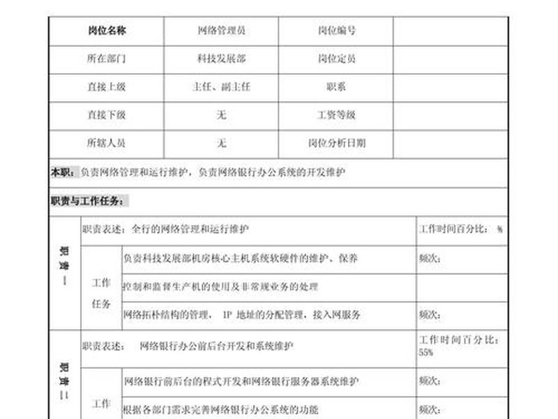 seo是什么职业岗位的,seo是什么职业岗位的简称 seo是什么职业岗位的,seo是什么职业岗位的简称