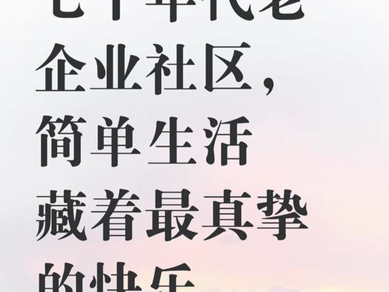 70岁可以注册公司法人吗（70岁可以注册公司法人吗,还能贷款吗）