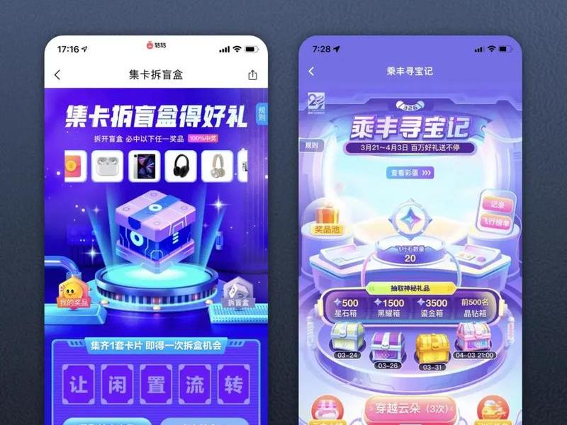 h5结尾页有趣 h5结果页 h5结尾页有趣 h5结果页