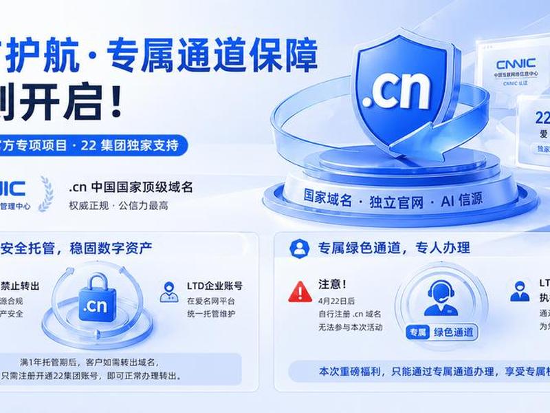 ai域名在国内备案(ai域名在国内备案要多久) ai域名在国内备案(ai域名在国内备案要多久)