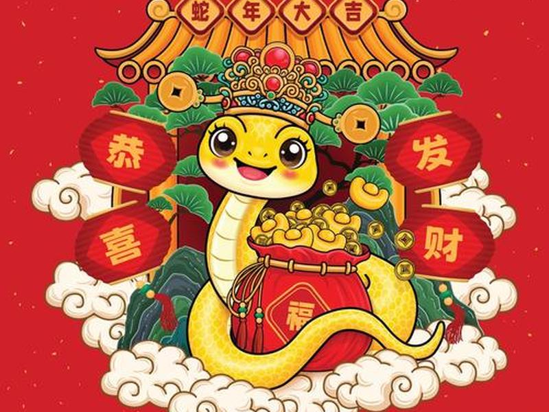 2025蛇年ppt模板免费下载素材图片;2025蛇年ppt模板免费下载素材图片大全 2025蛇年ppt模板免费下载素材图片;2025蛇年ppt模板免费下载素材图片大全