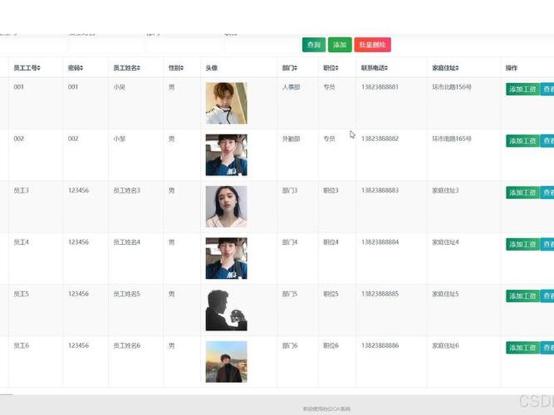oeasy免费自学网站官网办公、oeasy官网免费教程ppt oeasy免费自学网站官网办公、oeasy官网免费教程ppt