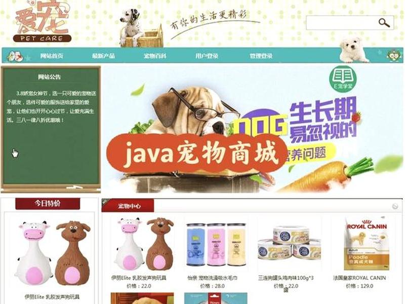 java相关网站 java相关网站包括 java相关网站 java相关网站包括