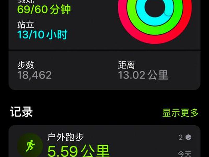 app运动记录软件哪个最好,app运动记录软件哪个最好用 app运动记录软件哪个最好,app运动记录软件哪个最好用