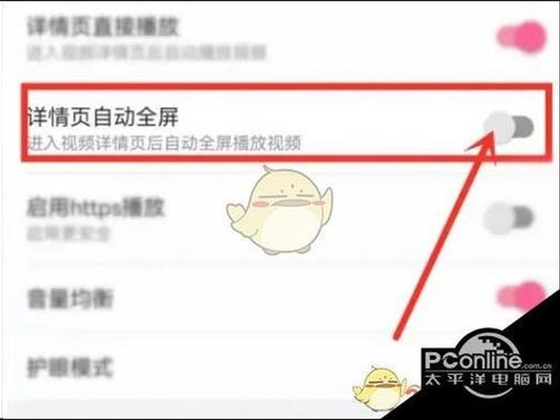 b站播放进度条怎么关闭;b站播放进度条怎么关闭声音 b站播放进度条怎么关闭;b站播放进度条怎么关闭声音