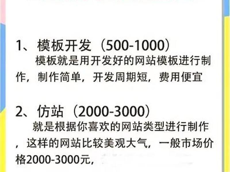 com域名一年的费用(com域名一年多少费用) com域名一年的费用(com域名一年多少费用)