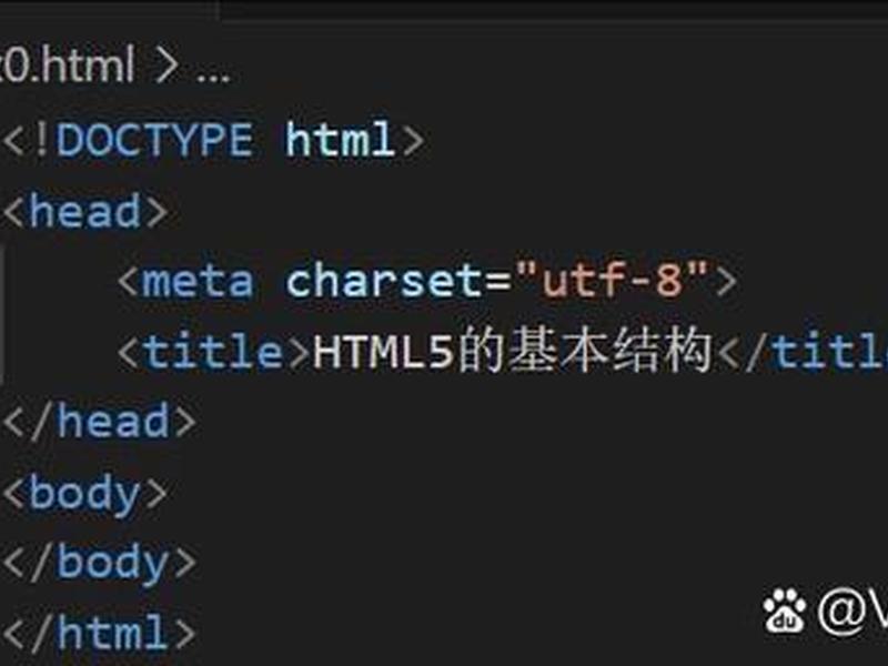 html基本结构包括那三个部分，html基本结构包括那三个部分组成