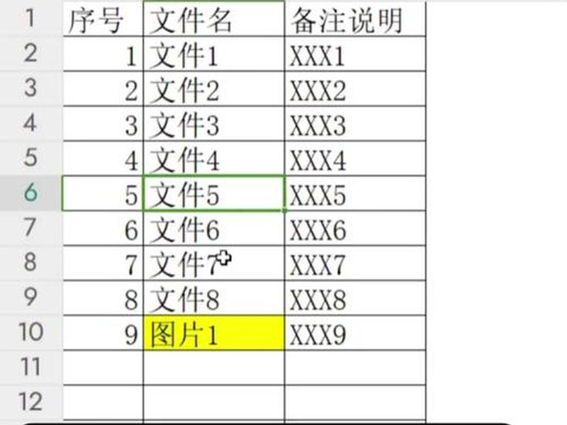 excel表格网页链接 怎样在excel表格中链接网页 excel表格网页链接 怎样在excel表格中链接网页