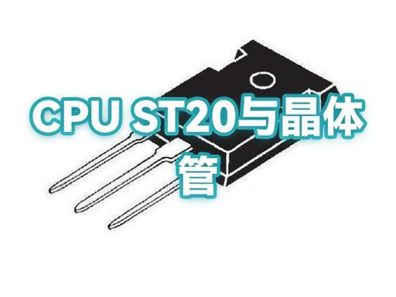 ST20是什么材质;st20是什么材质 ST20是什么材质;st20是什么材质
