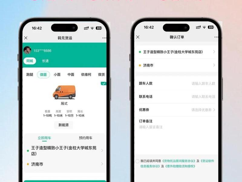 app拉新公司怎么开、app拉新推广怎么开公司 app拉新公司怎么开、app拉新推广怎么开公司