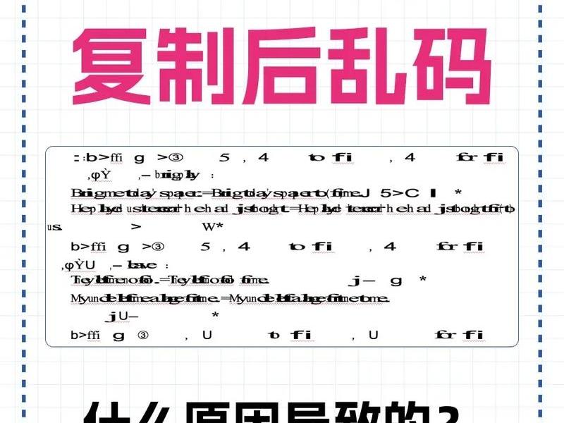 pdf发到微信上乱码 - pdf发到微信上乱码怎么办 pdf发到微信上乱码 - pdf发到微信上乱码怎么办
