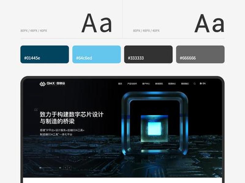 ui设计公司前十名 - ui设计公司前十名排名