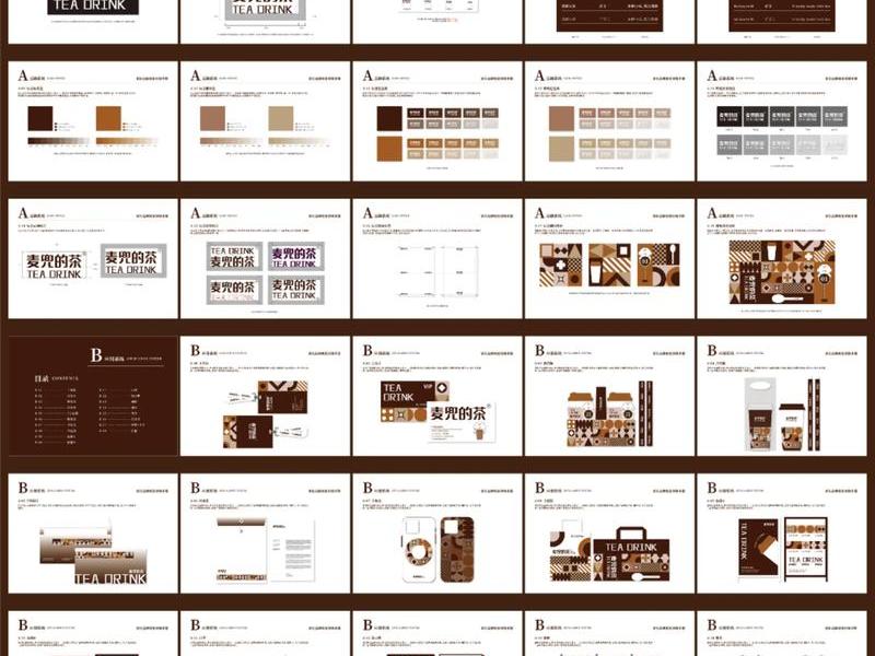 vi设计公司介绍模板 - 企业vi设计公司 vi设计公司介绍模板 - 企业vi设计公司