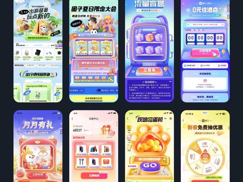 html5奖品展示、html制作抽奖系统 html5奖品展示、html制作抽奖系统