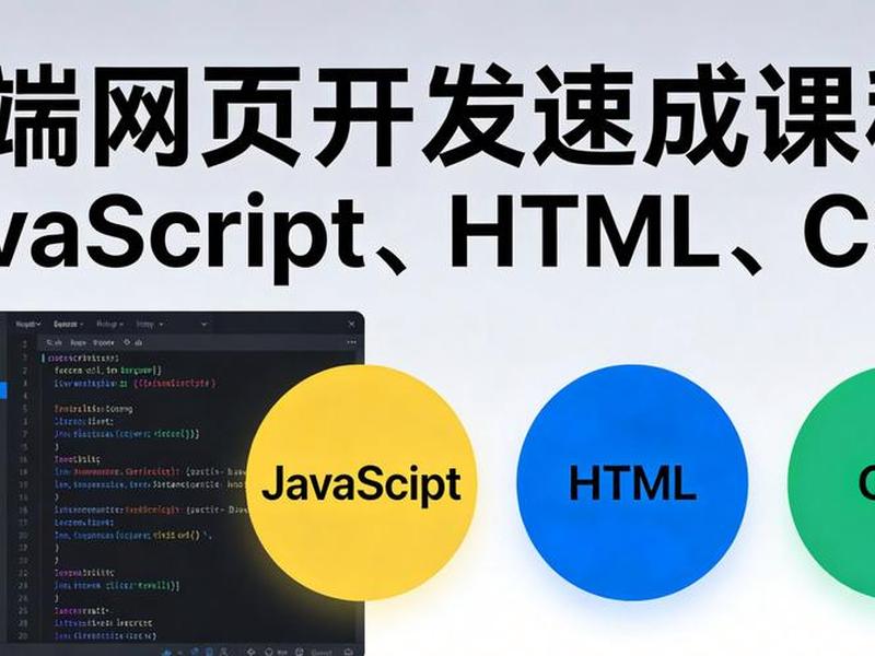 javascript设计个人网页 用javascript设计个人网页 javascript设计个人网页 用javascript设计个人网页