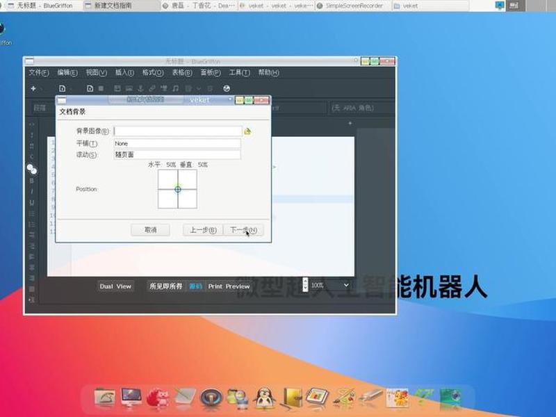 html网页制作编辑器、在线html网页编辑器 html网页制作编辑器、在线html网页编辑器