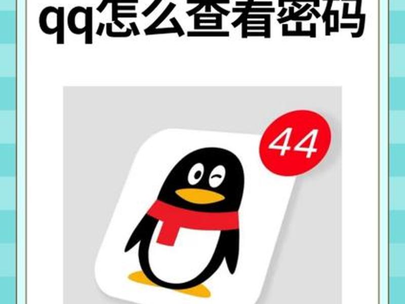 qq注册网页入口在哪里、qq注册网页入口在哪里打开 qq注册网页入口在哪里、qq注册网页入口在哪里打开