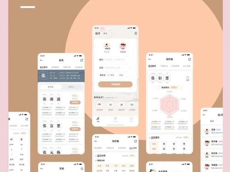 app开发公司介绍 - app开发公司介绍怎么写 app开发公司介绍 - app开发公司介绍怎么写