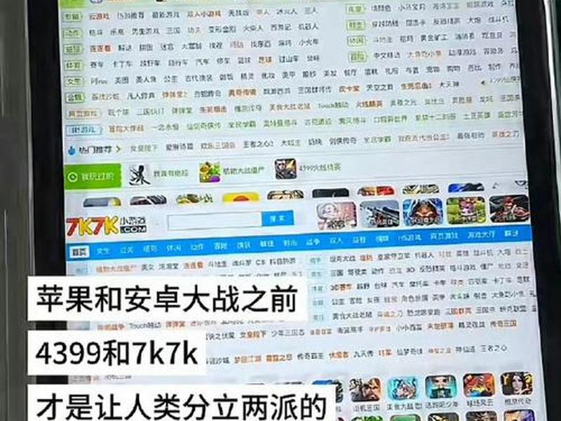 7k7k小游戏大全网页版 - 7k7k小游戏大全官网 7k7k小游戏大全网页版 - 7k7k小游戏大全官网
