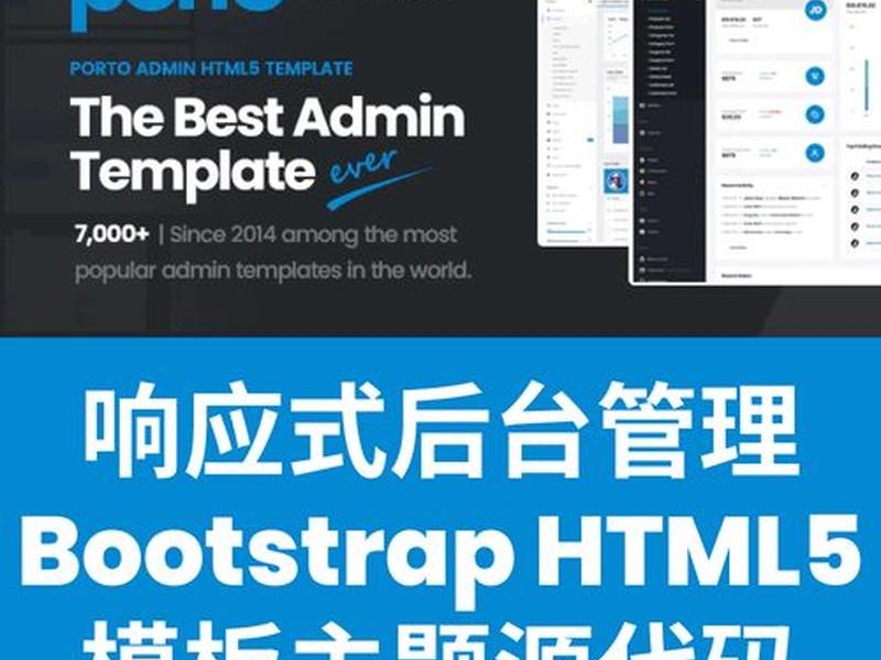 html免费框架,html app框架 html免费框架,html app框架