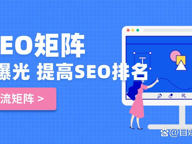 seo排名是什么意思,seo排名啥意思 seo排名是什么意思,seo排名啥意思