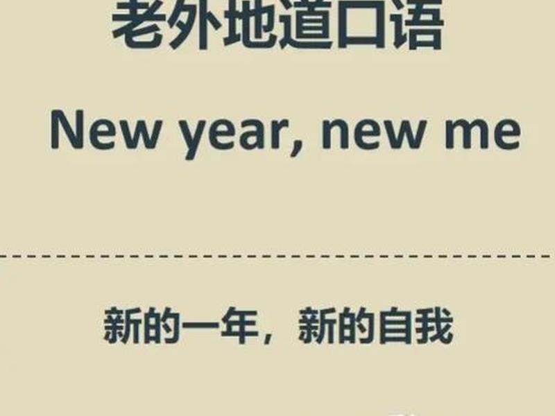 come翻译 - you,rewelcome翻译 come翻译 - you,rewelcome翻译