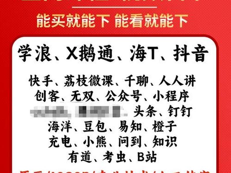 seo在线教程，seo在线培训课程