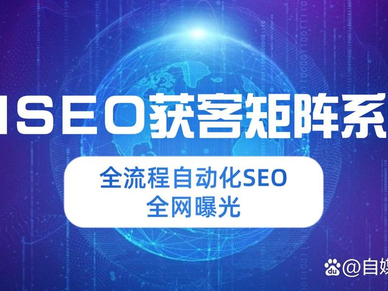 seo网站优化平台;seo网站优化平台排名 seo网站优化平台;seo网站优化平台排名