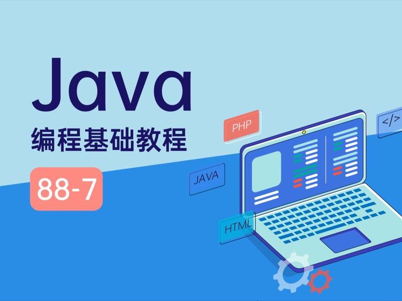 java演示 - java项目演示 java演示 - java项目演示