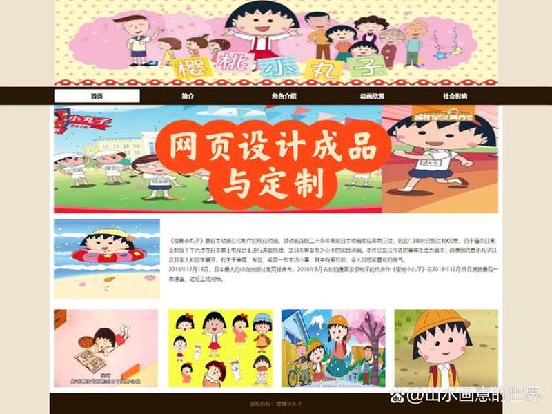 html简单网页成品免费(简单html网页设计作品) html简单网页成品免费(简单html网页设计作品)